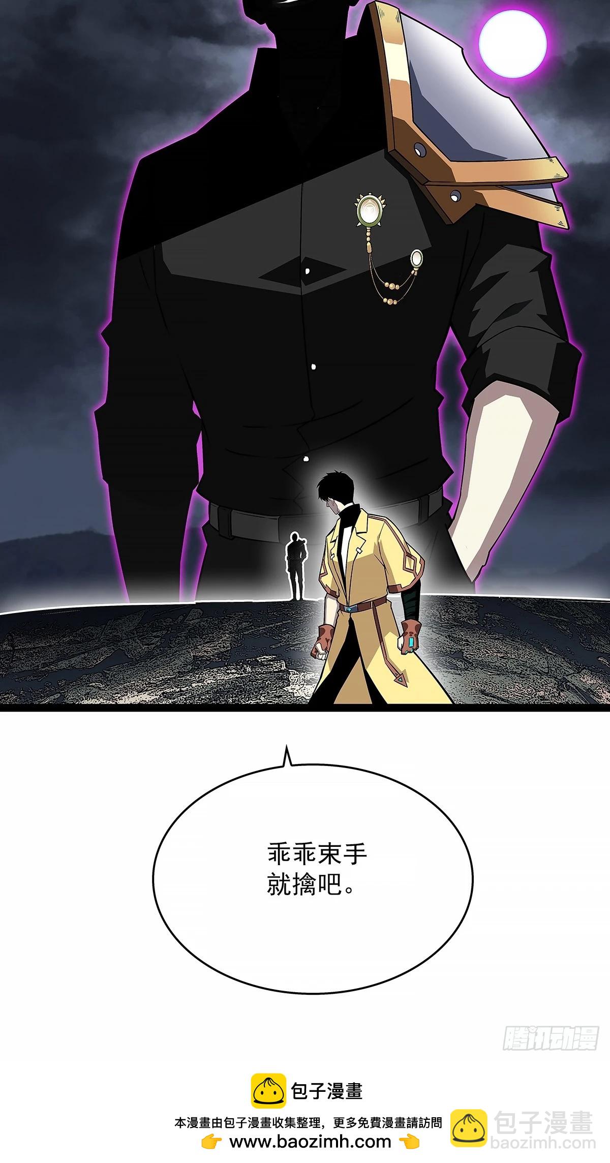 束手就擒-第136话