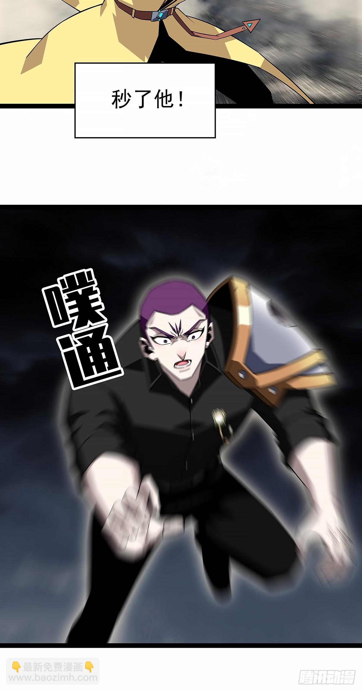 这一切本该是我的-第138话