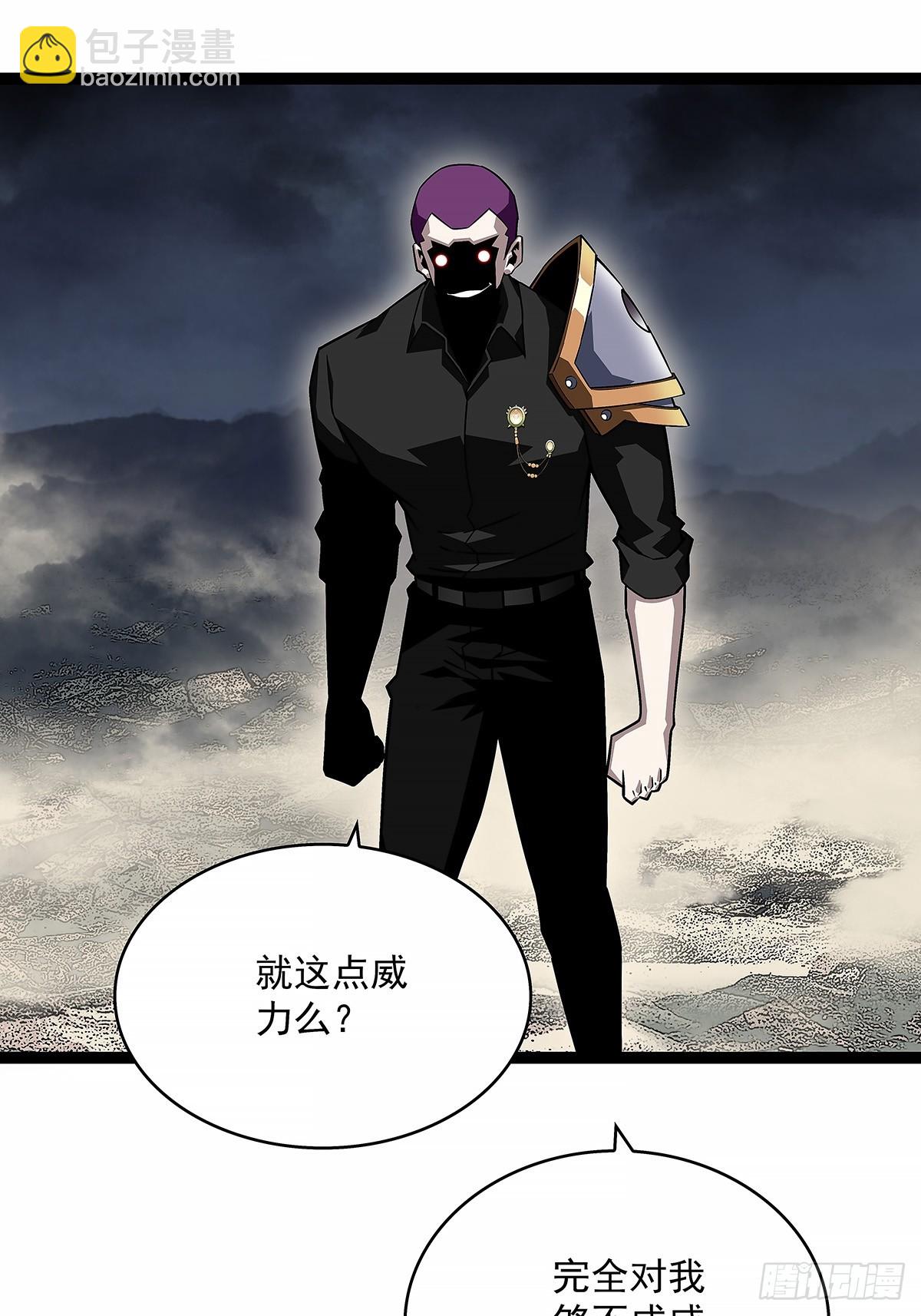 这一切本该是我的-第138话