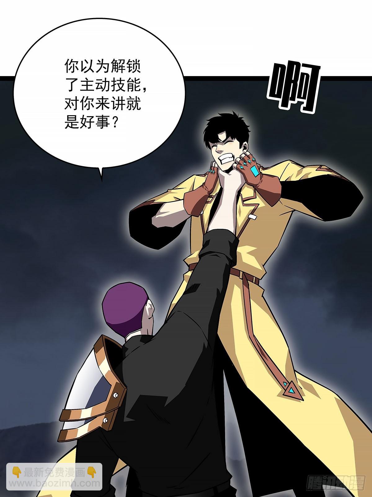 这一切本该是我的-第138话