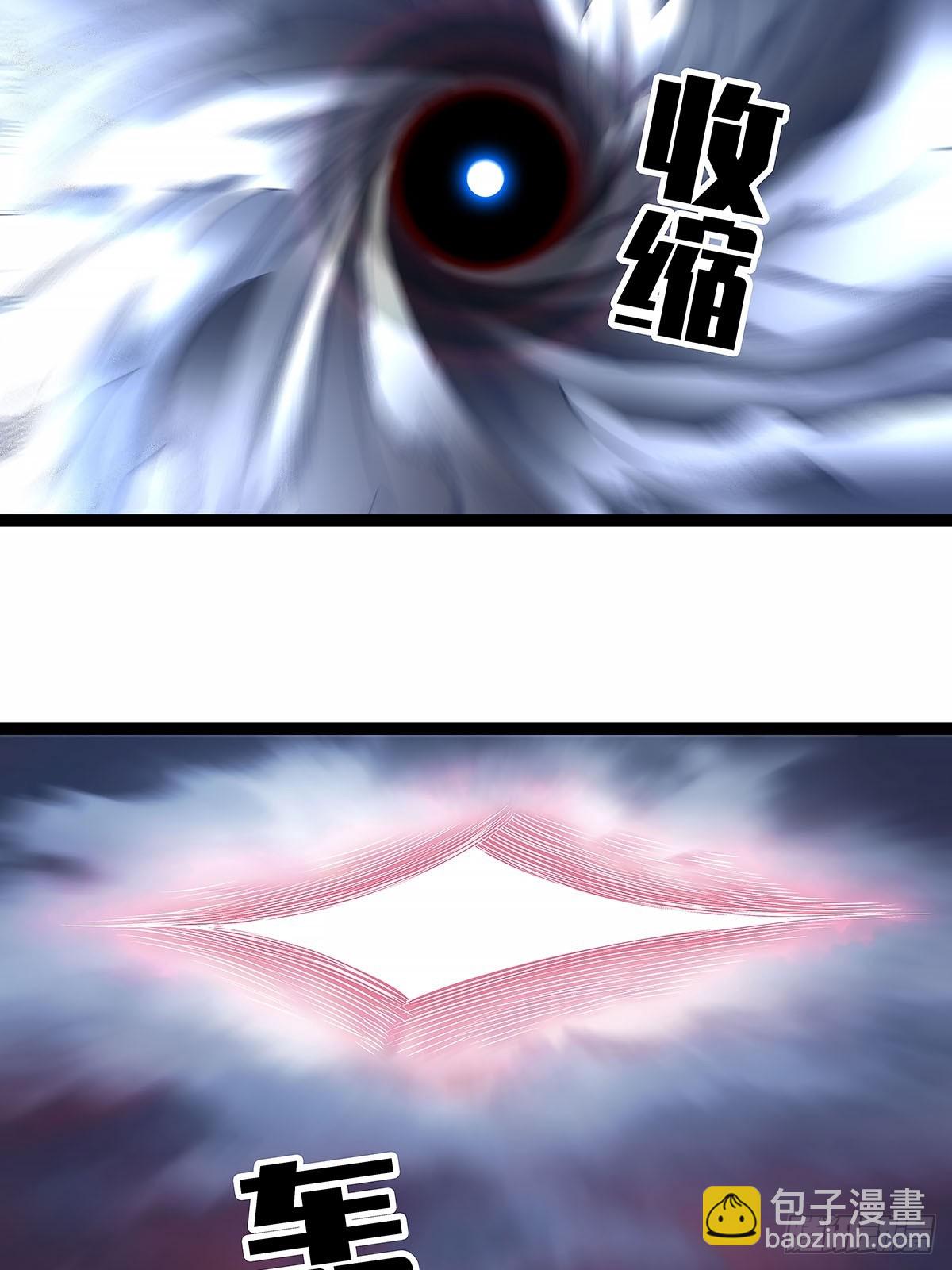 这一切本该是我的-第138话
