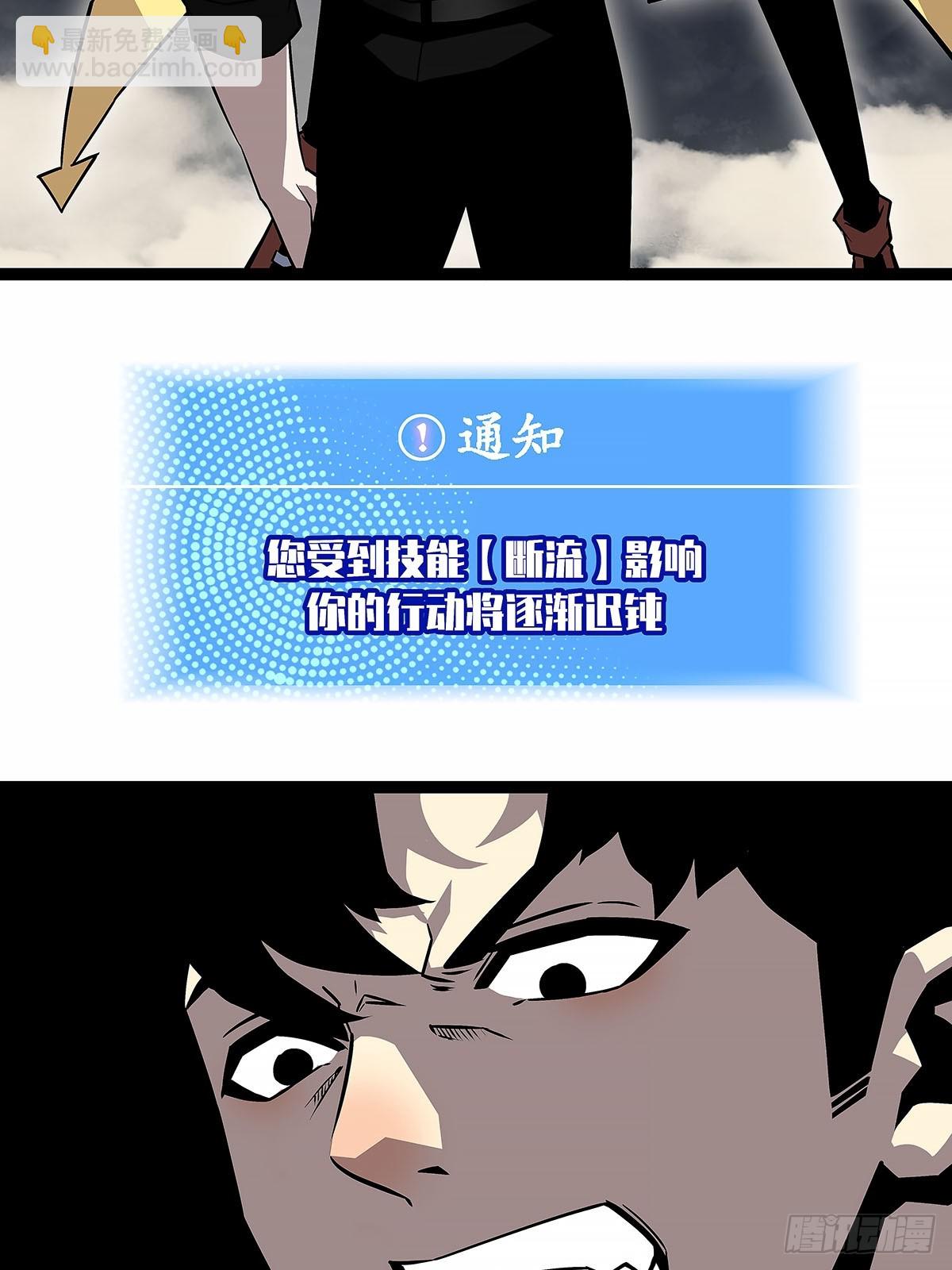 这一切本该是我的-第138话
