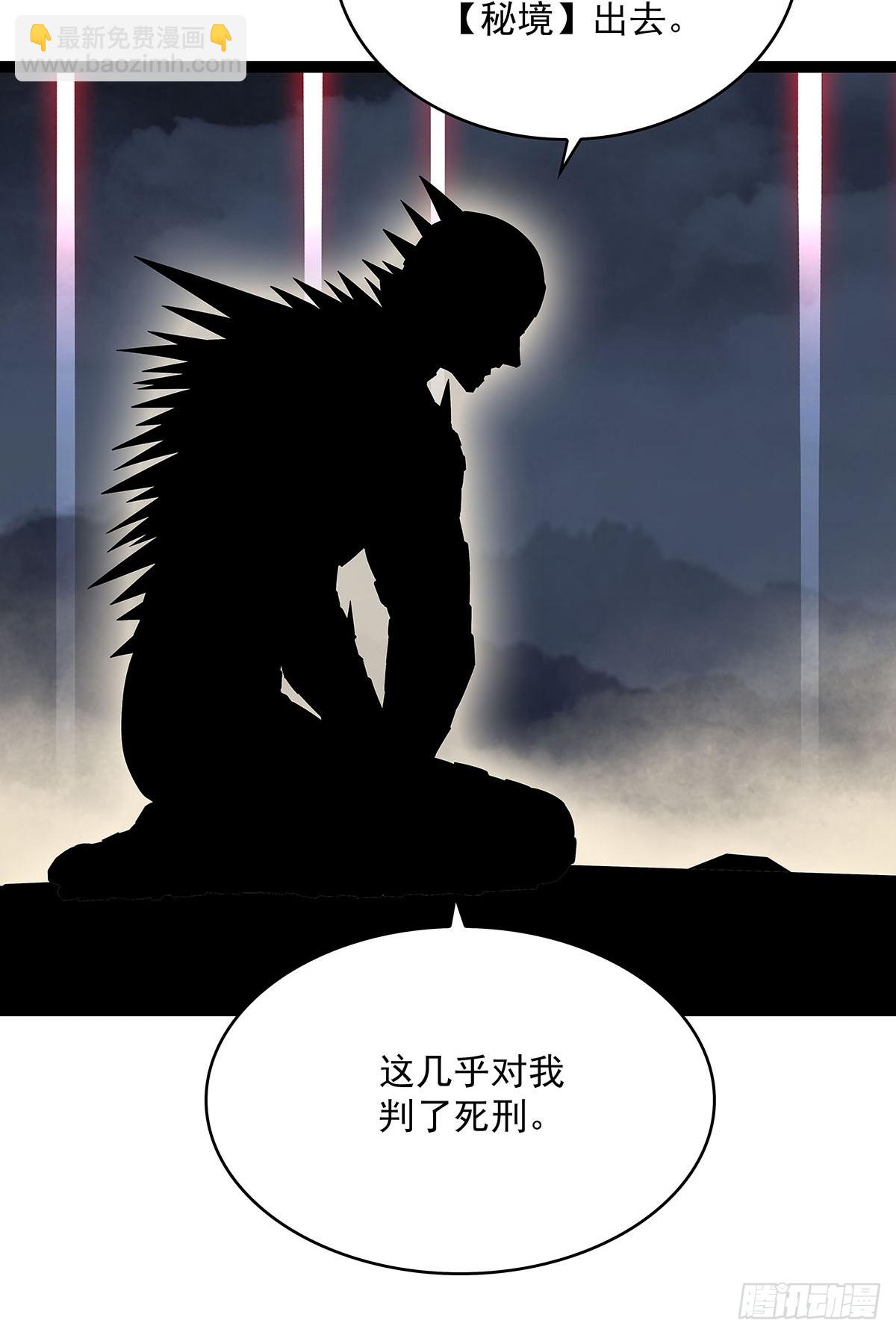 我们只是复制品-第140话