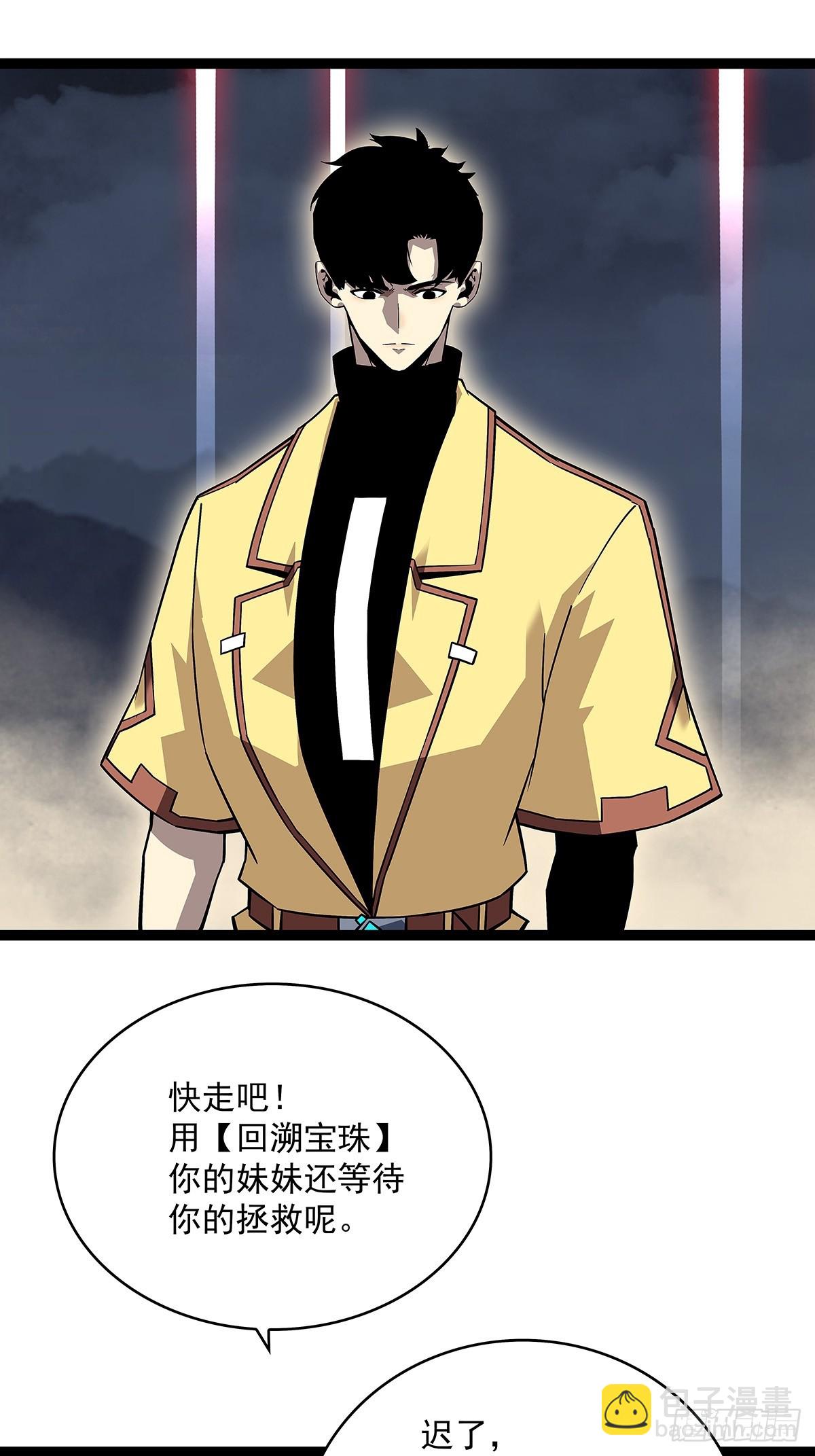 我们只是复制品-第140话