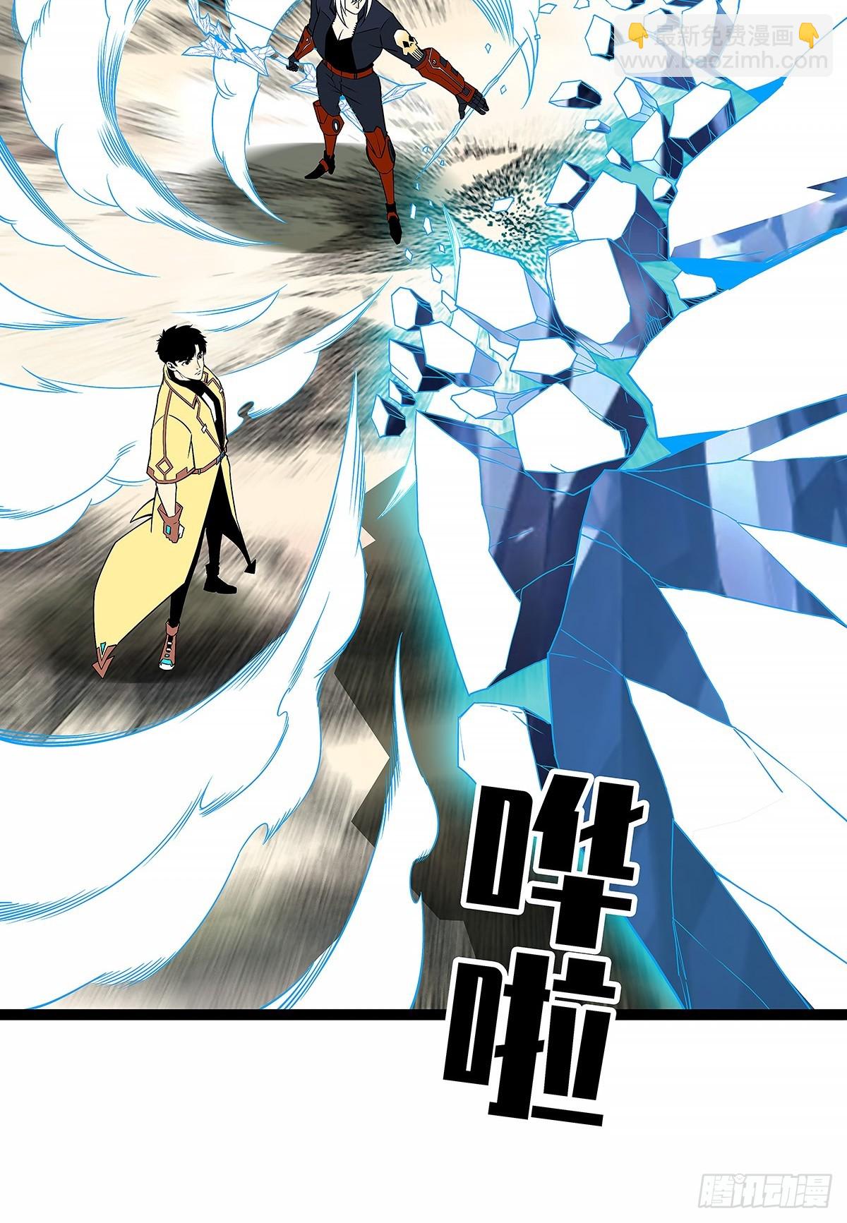 【阶段任务10：补天】完成-第142话