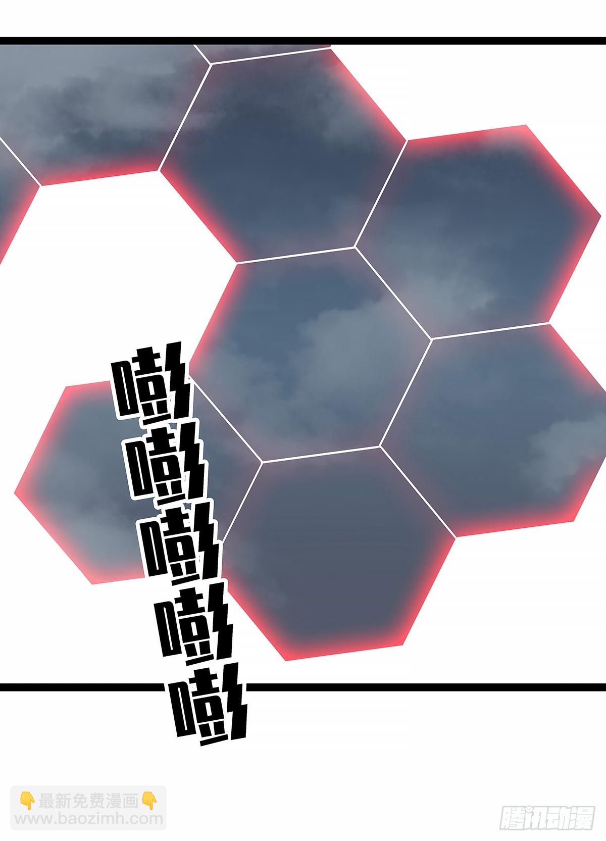 【阶段任务10：补天】完成-第142话