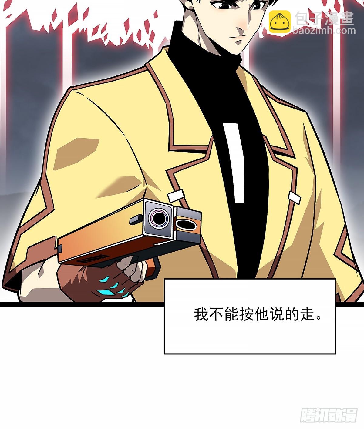【阶段任务10：补天】完成-第142话