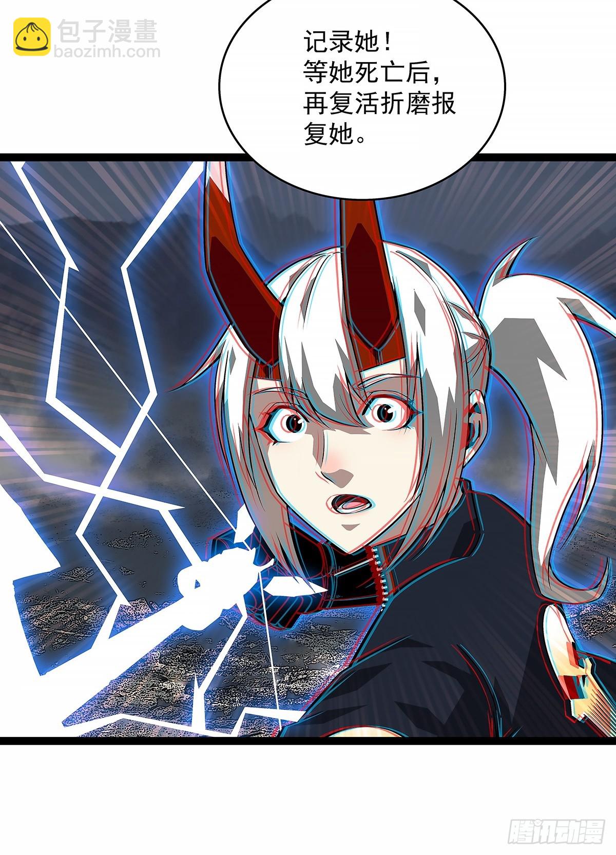 啊？(1/2)-第144话