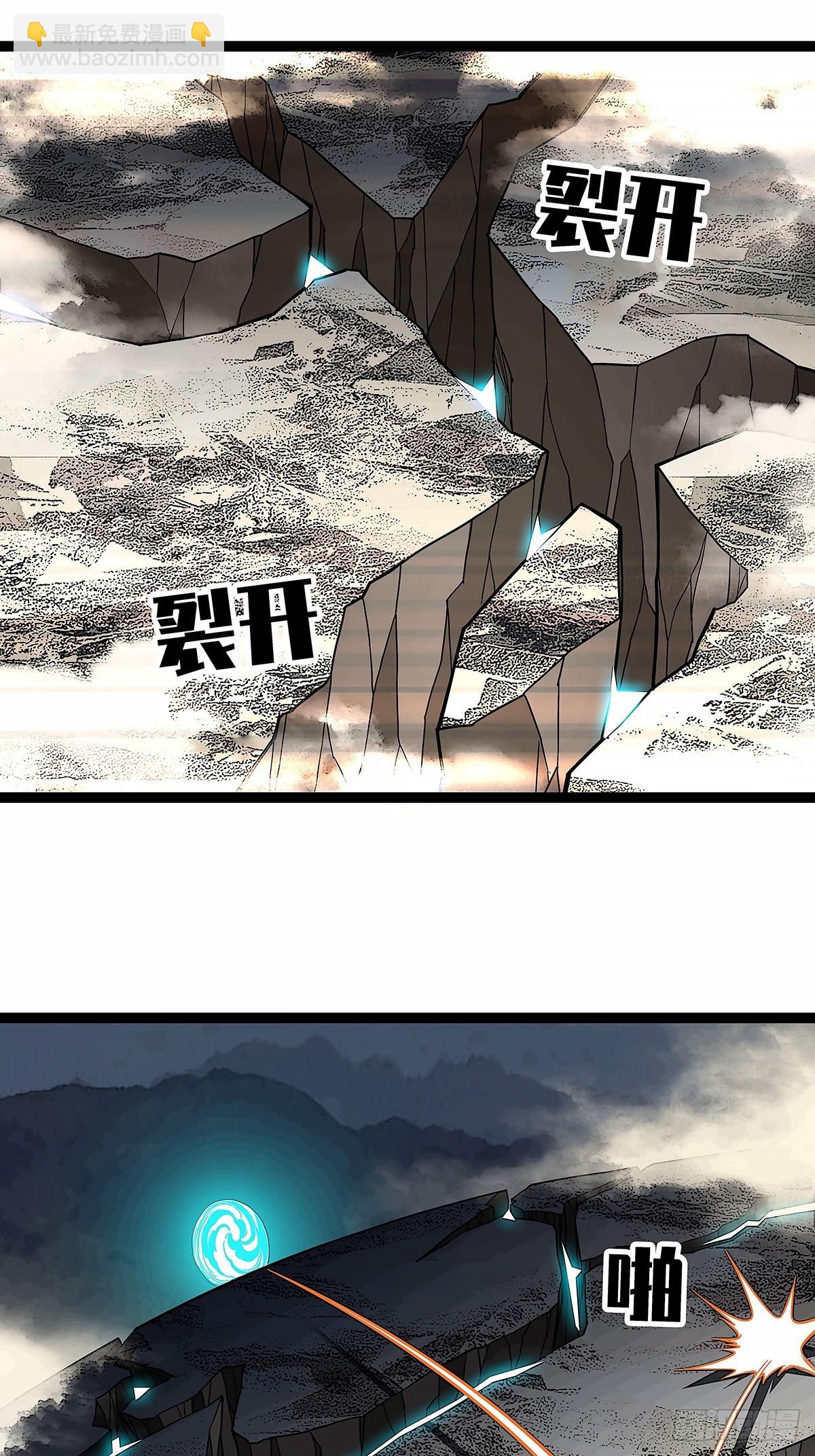 啊？(1/2)-第144话