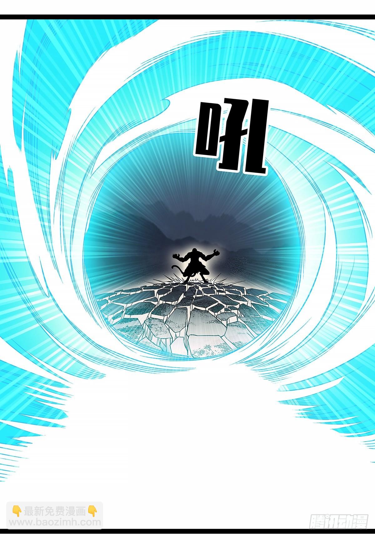 啊？(1/2)-第144话