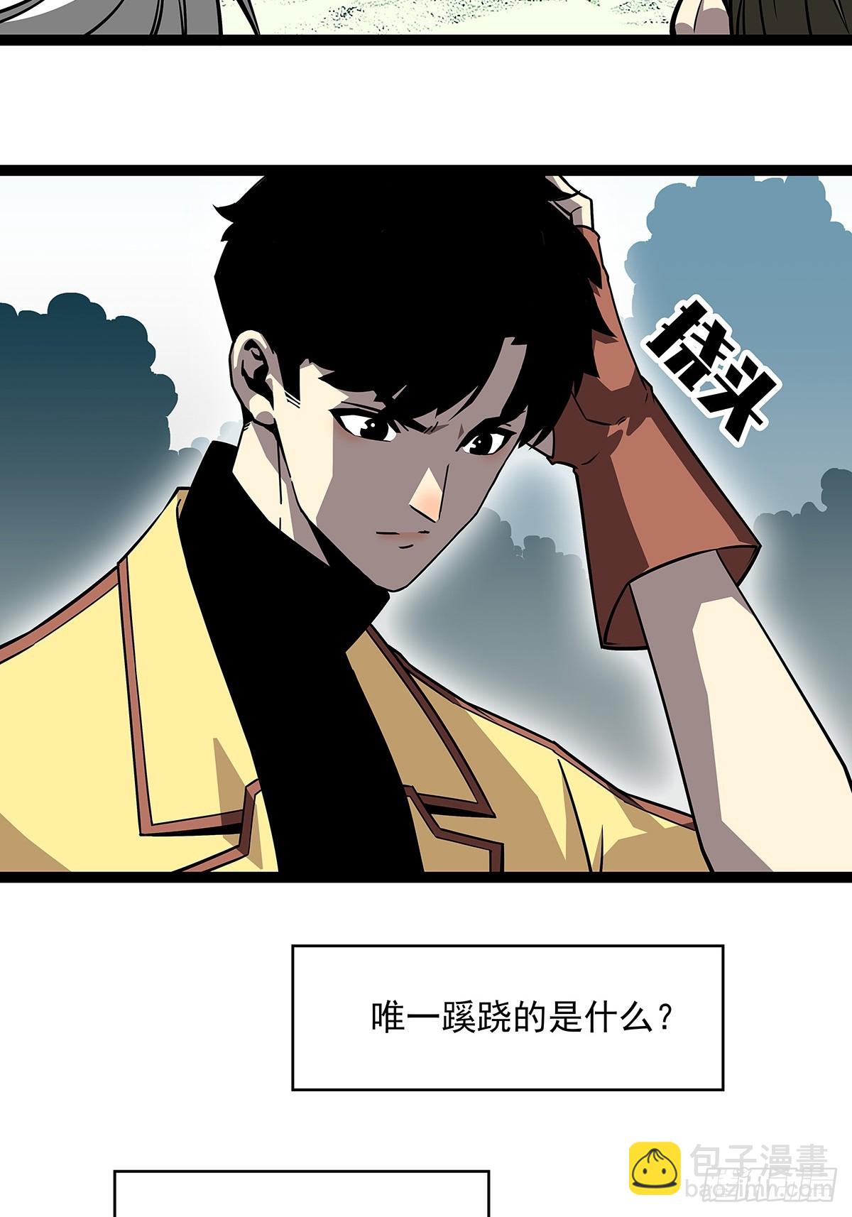 散盟会长确实遭到攻击(1/2)-第146话