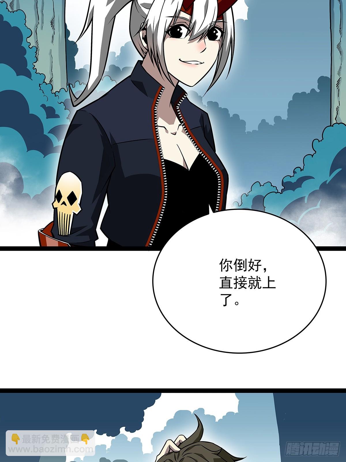 散盟会长确实遭到攻击(1/2)-第146话