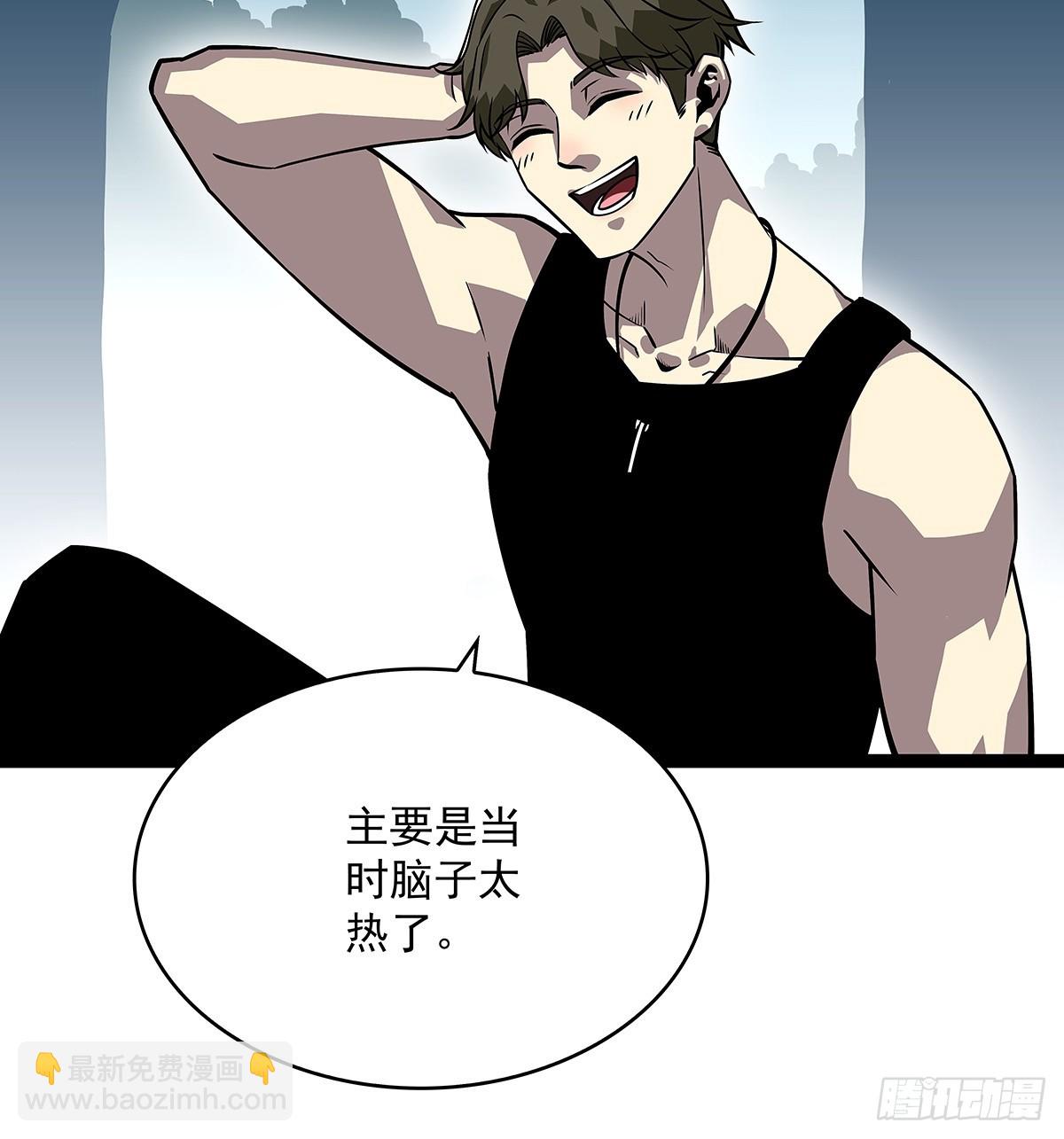 散盟会长确实遭到攻击(1/2)-第146话
