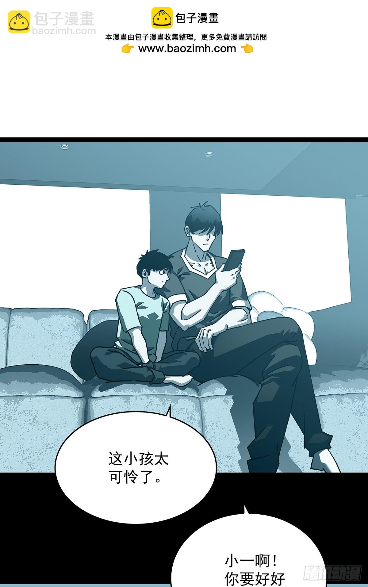 被消失-第148话