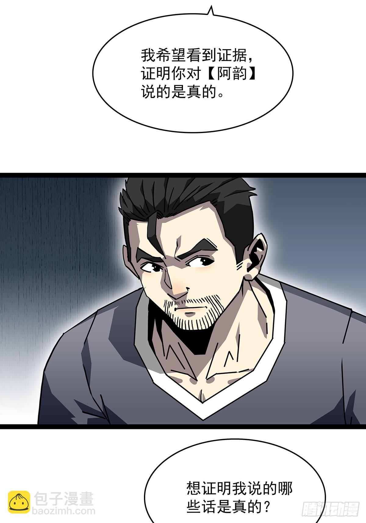 被消失-第148话