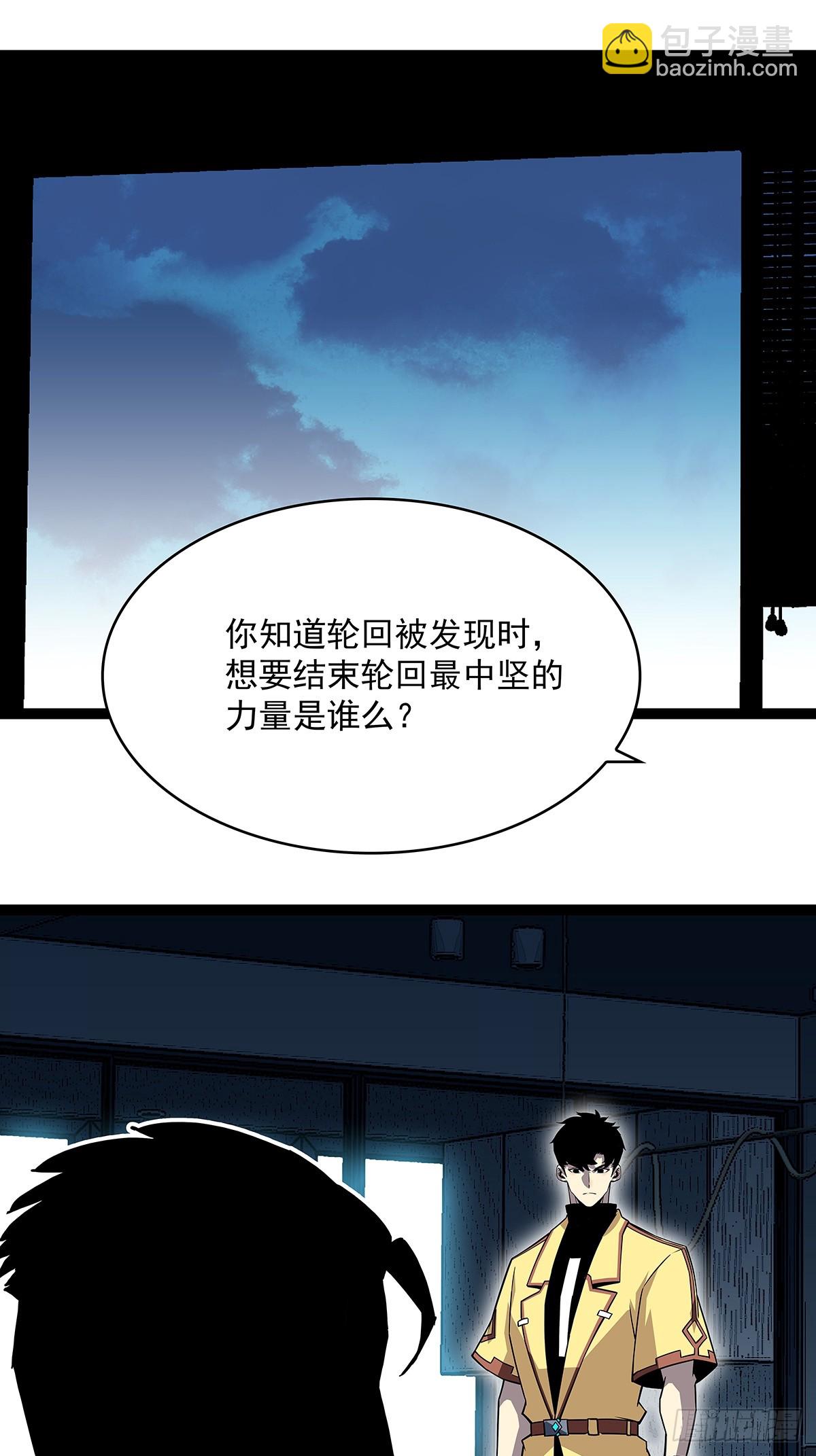 被消失-第148话