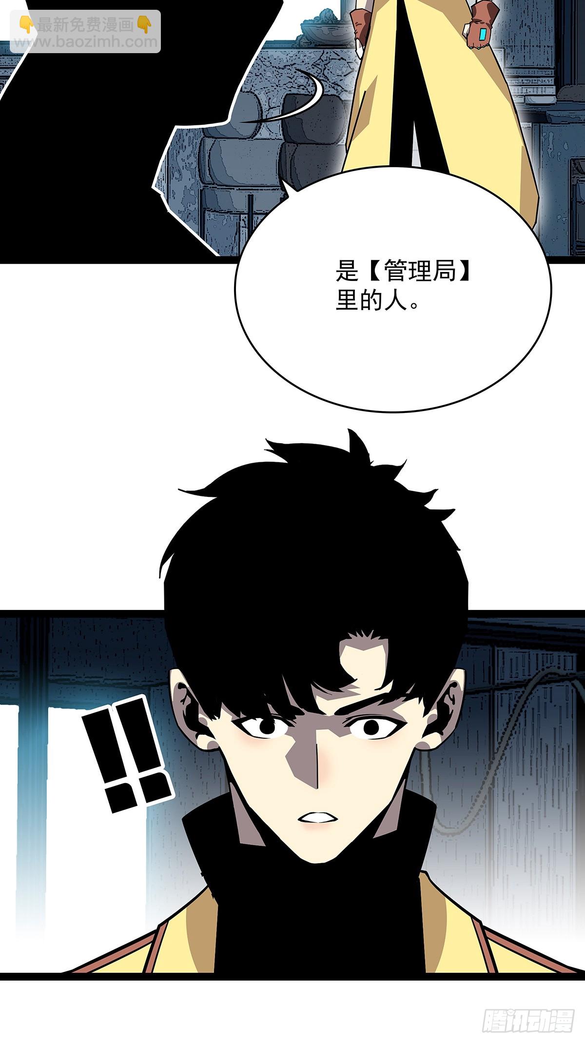 被消失-第148话