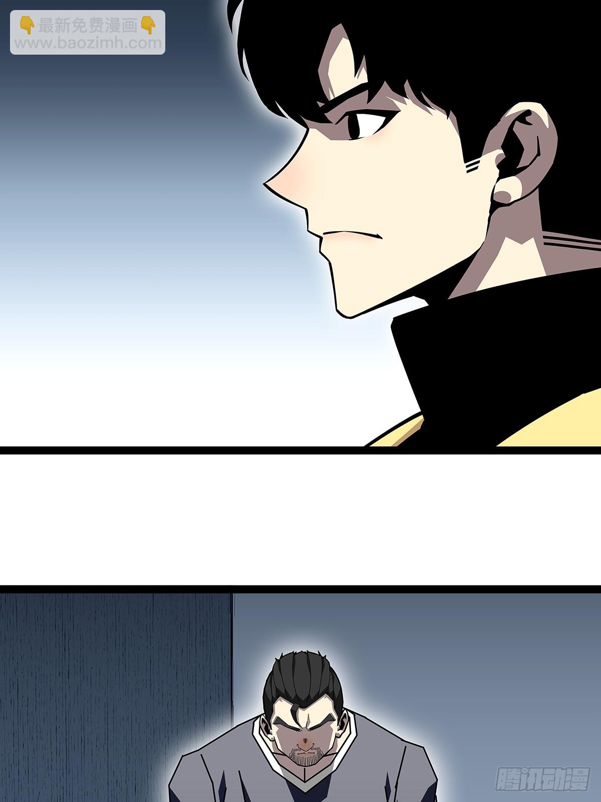 被消失-第148话