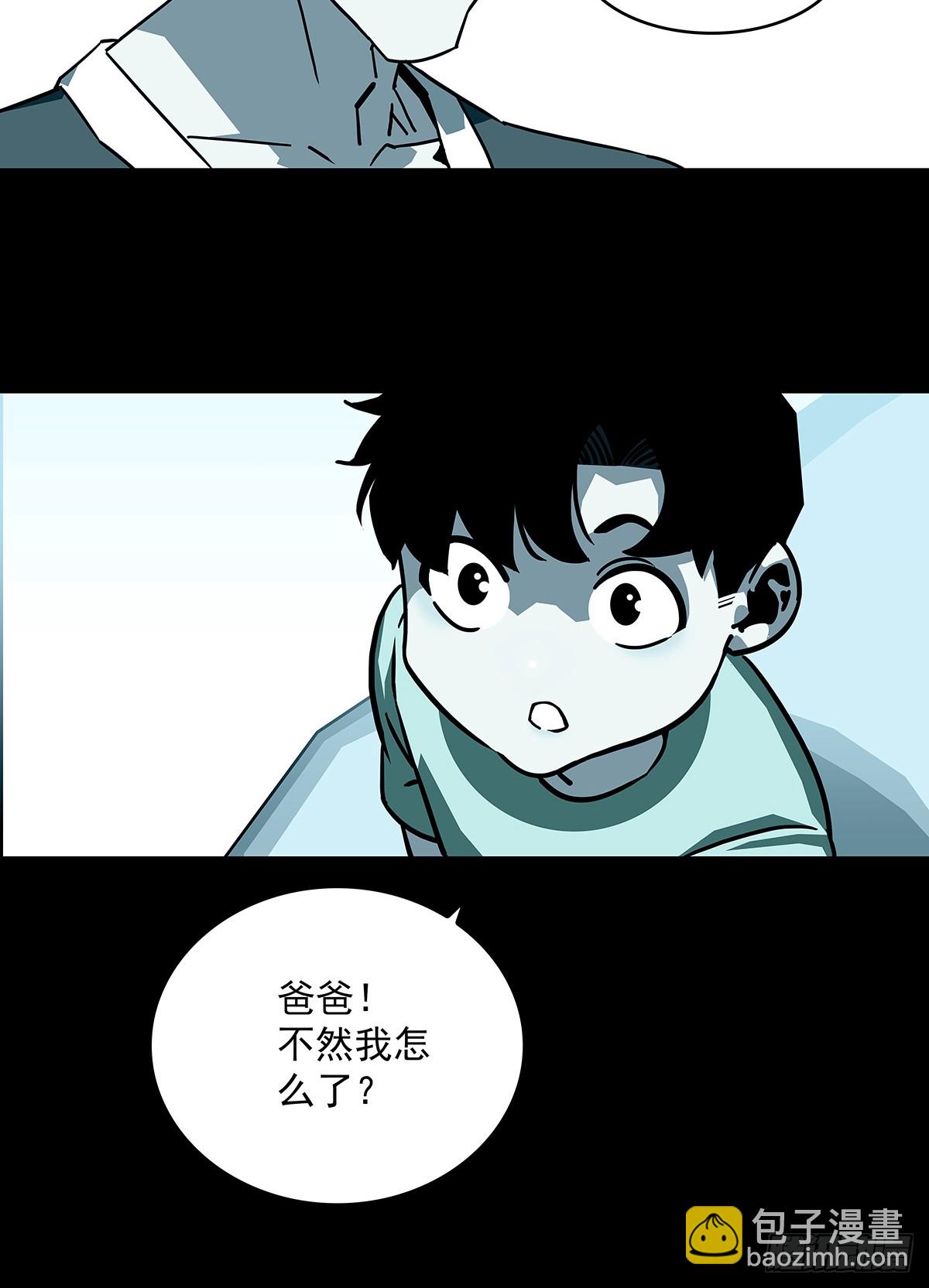 被消失-第148话