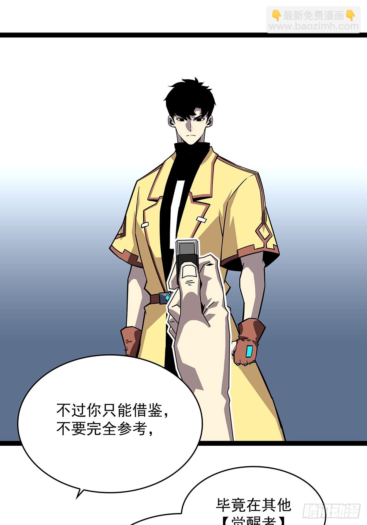 被消失-第148话