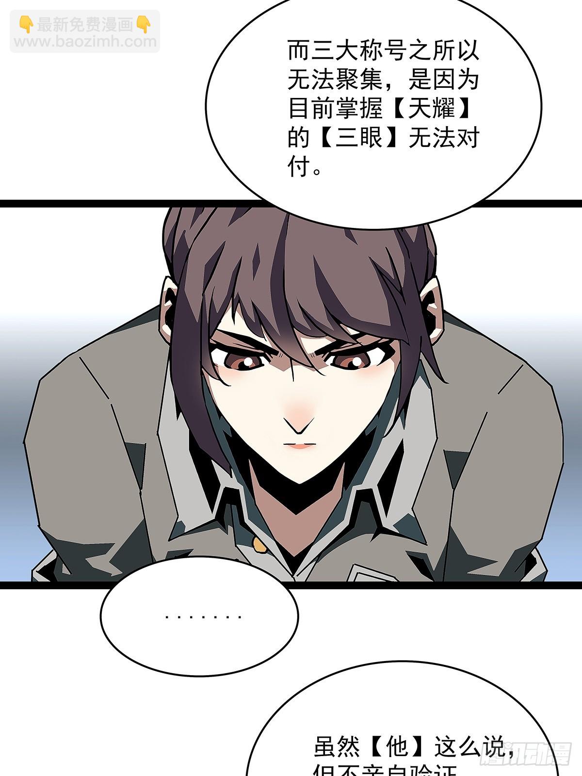 路径规划与实施-第150话