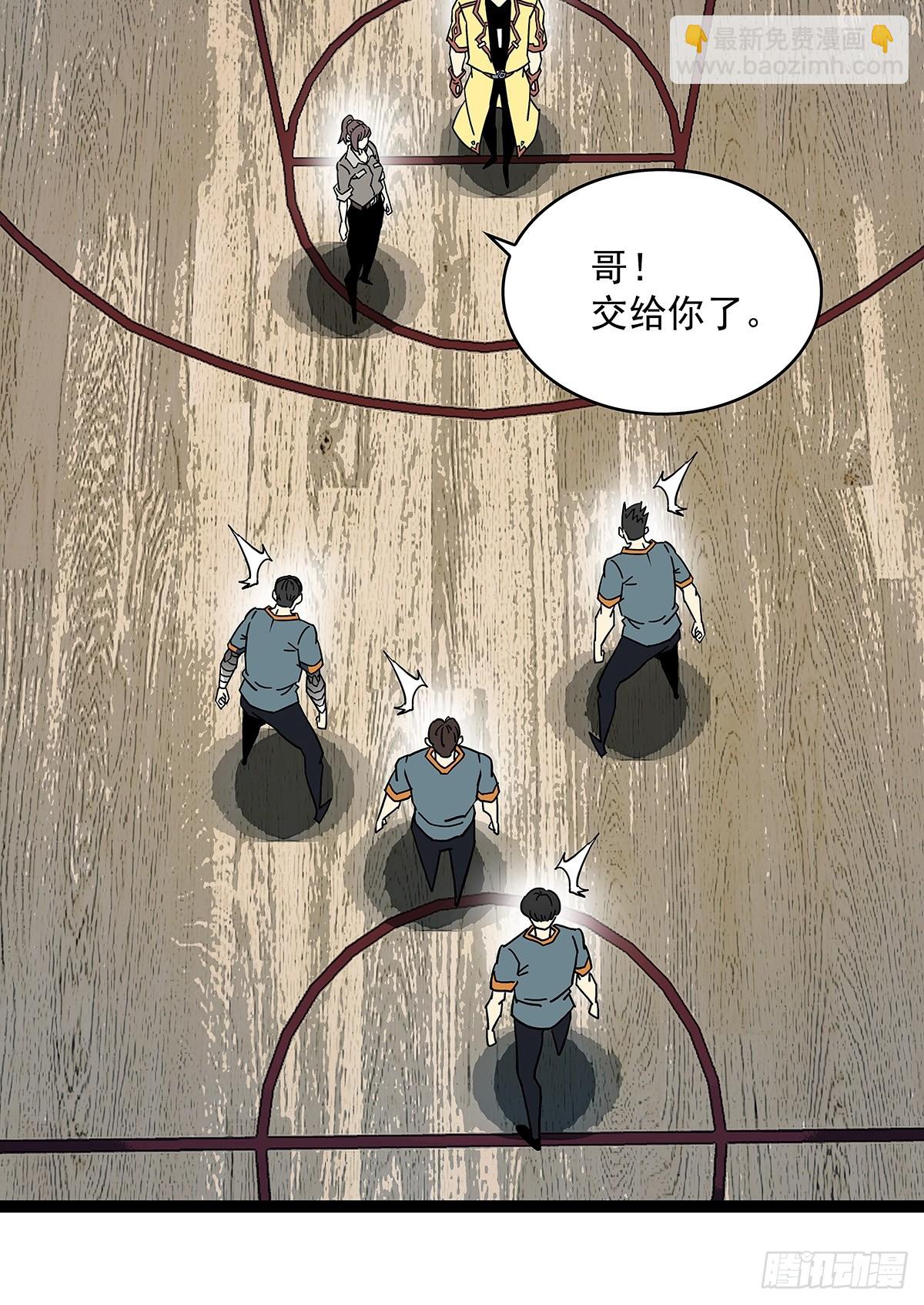 路径规划与实施-第150话