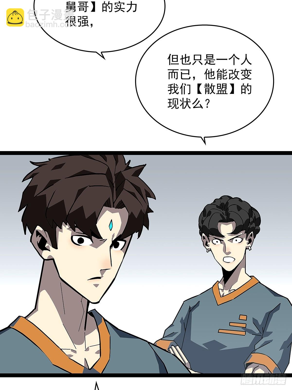 路径规划与实施-第150话