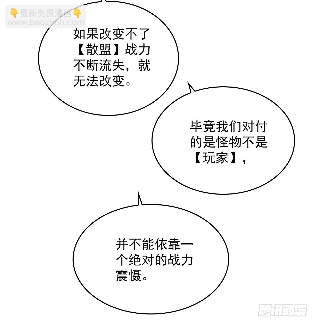 路径规划与实施-第150话