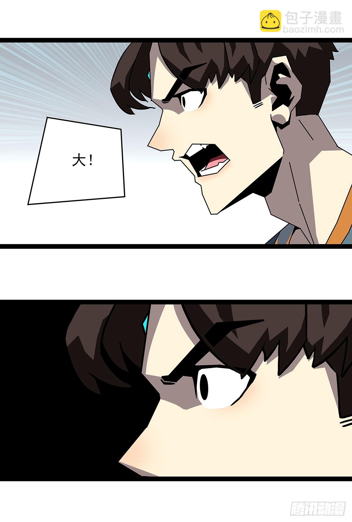 路径规划与实施-第150话