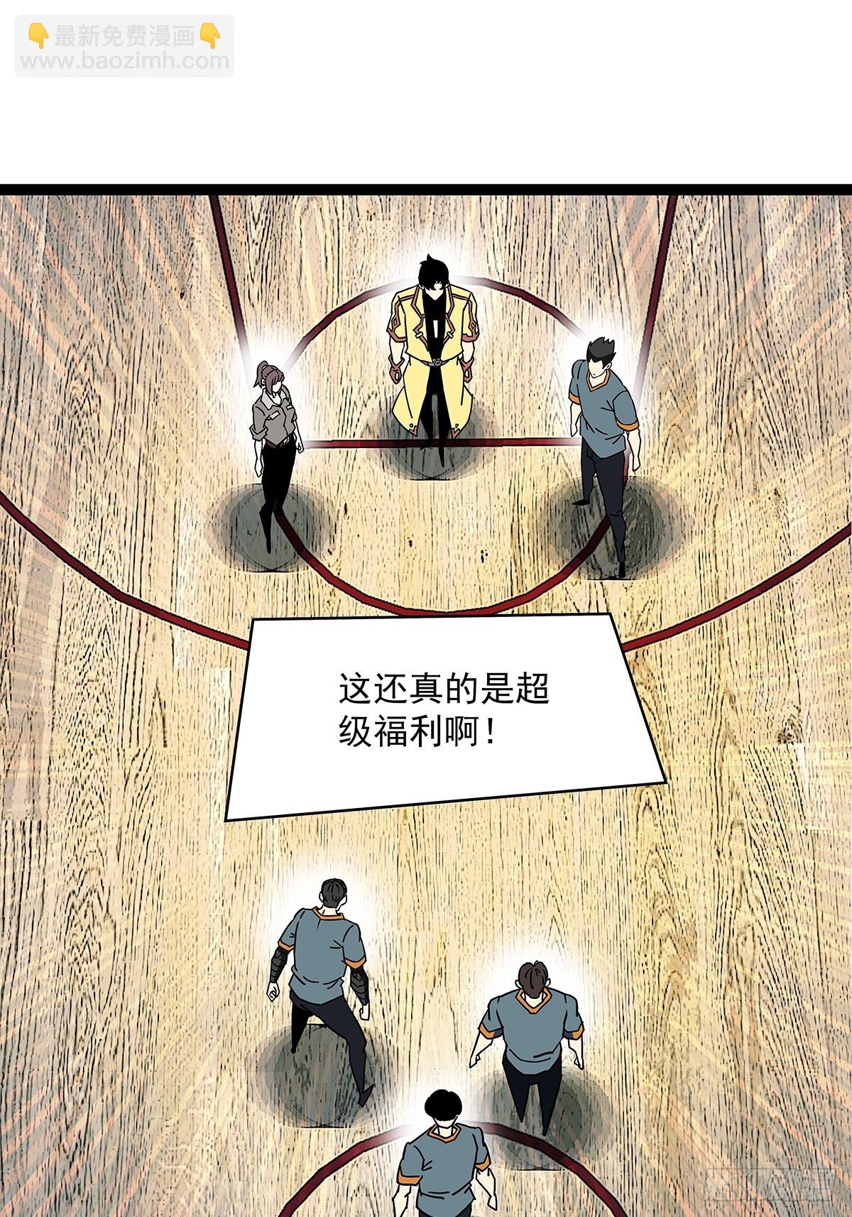 路径规划与实施-第150话