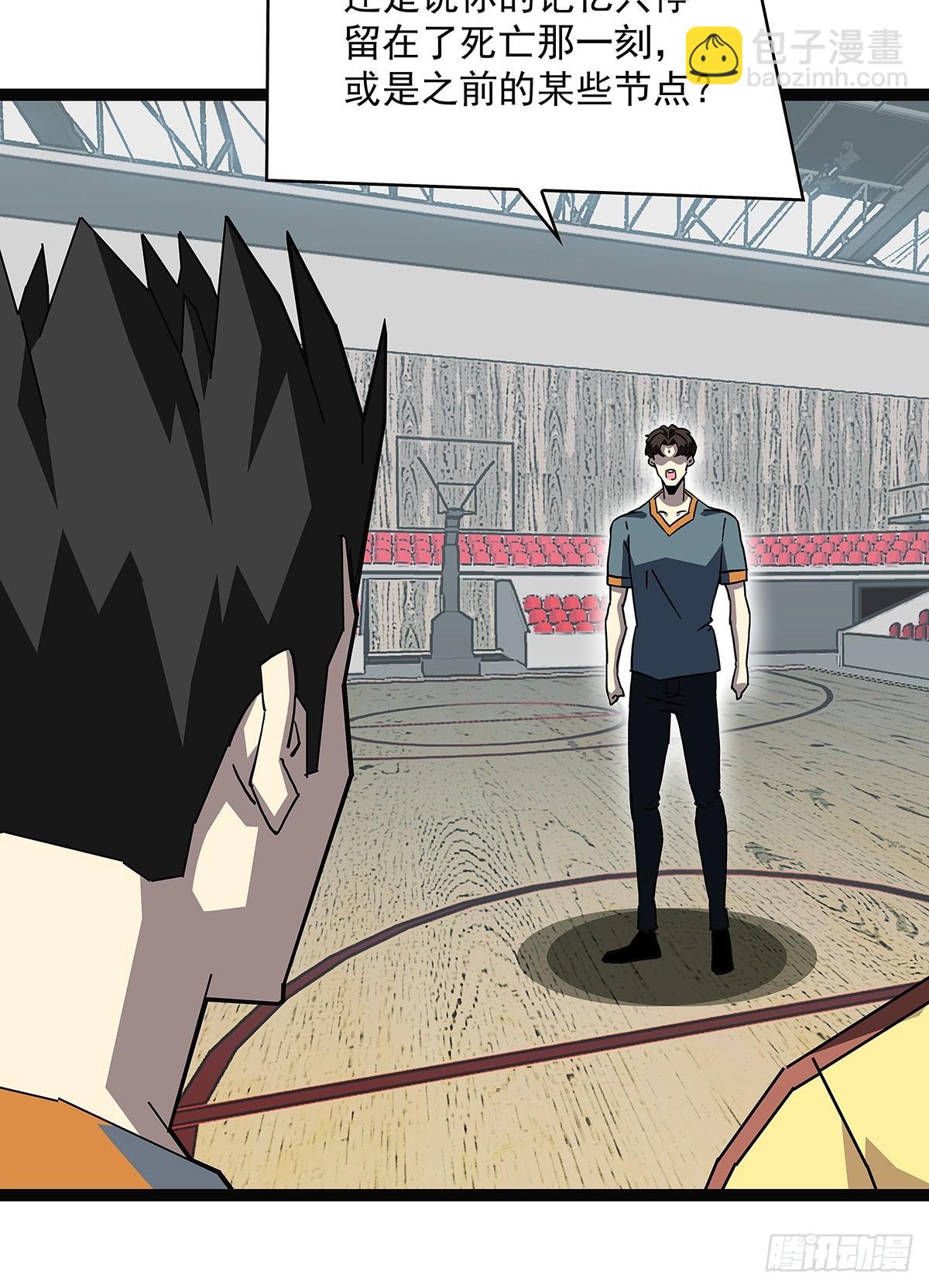 路径规划与实施-第150话