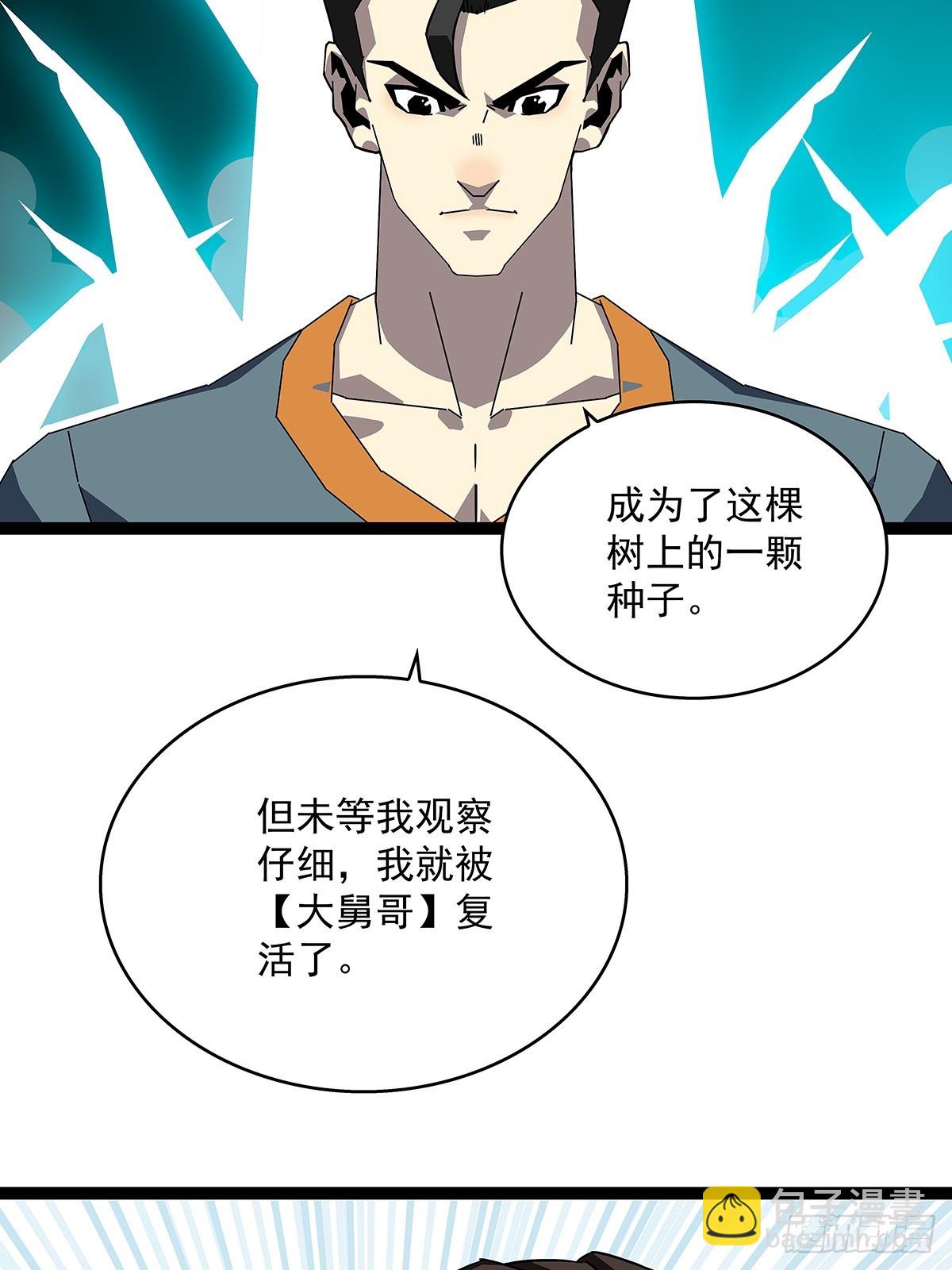 路径规划与实施-第150话