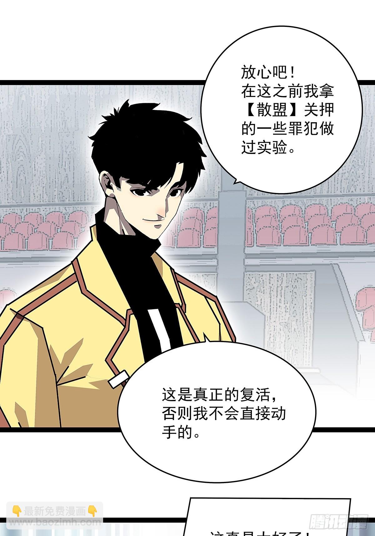 路径规划与实施-第150话