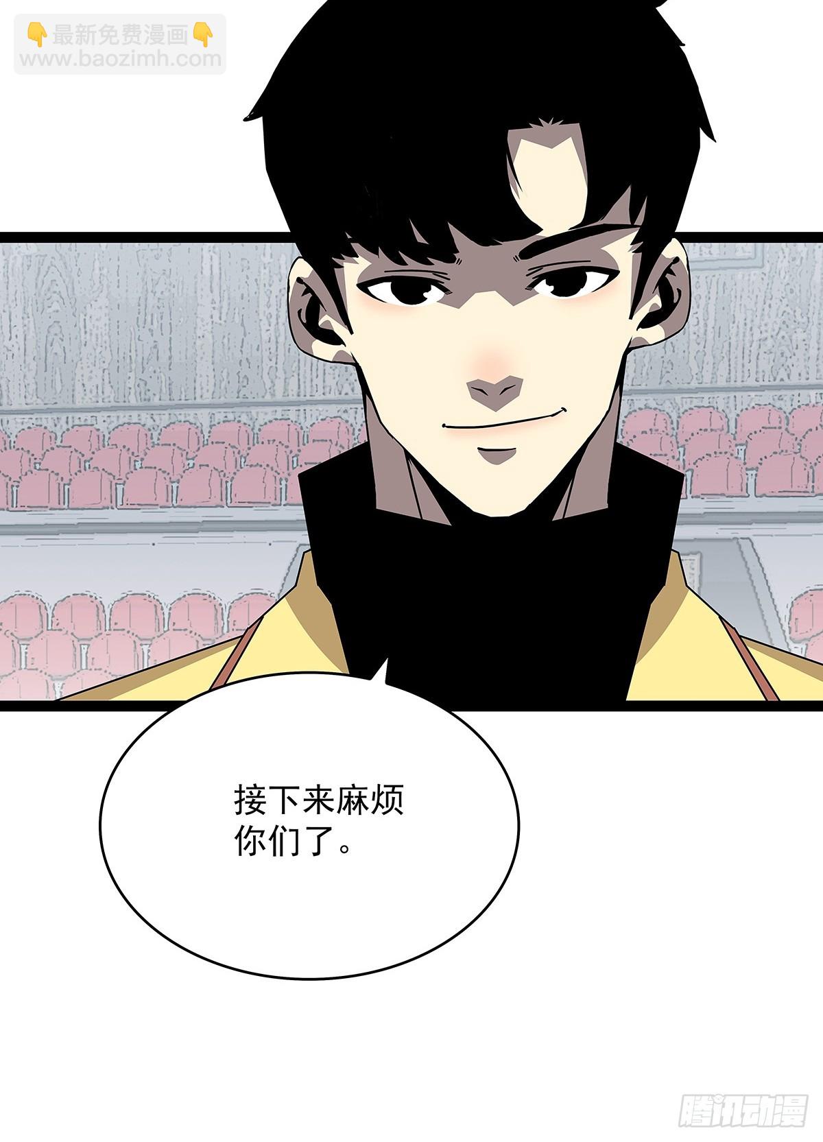 路径规划与实施-第150话