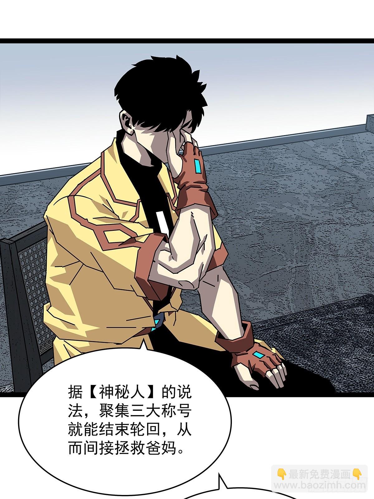 路径规划与实施-第150话