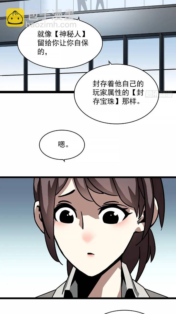 我们一定会赢(1/2)-第154话