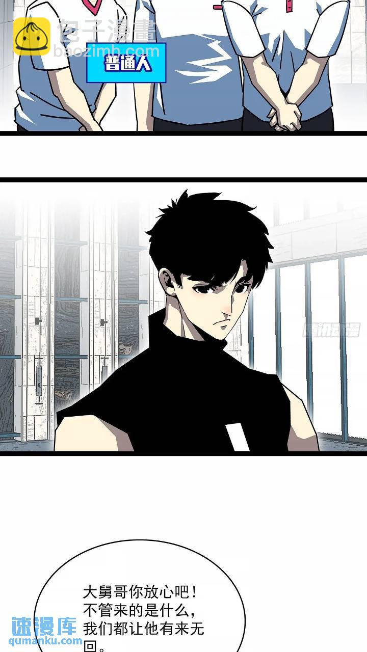 我们一定会赢(1/2)-第154话