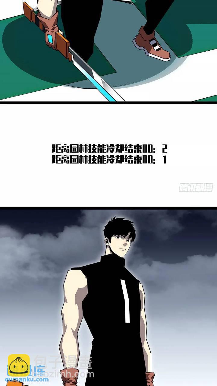 我们一定会赢(1/2)-第154话