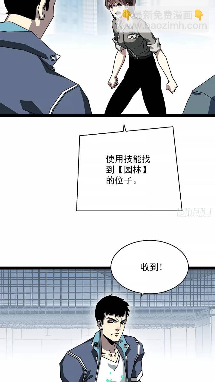 我们一定会赢(1/2)-第154话