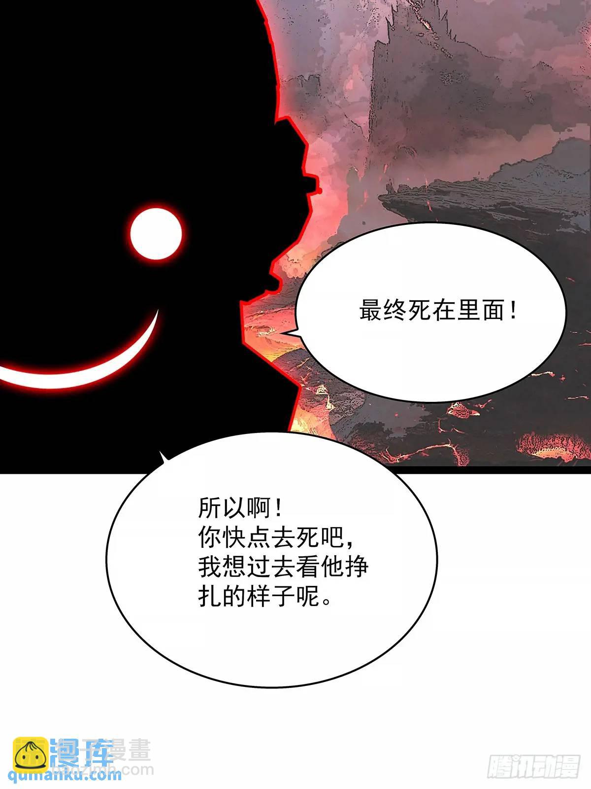 【特殊体】掉落了(1/2)-第156话