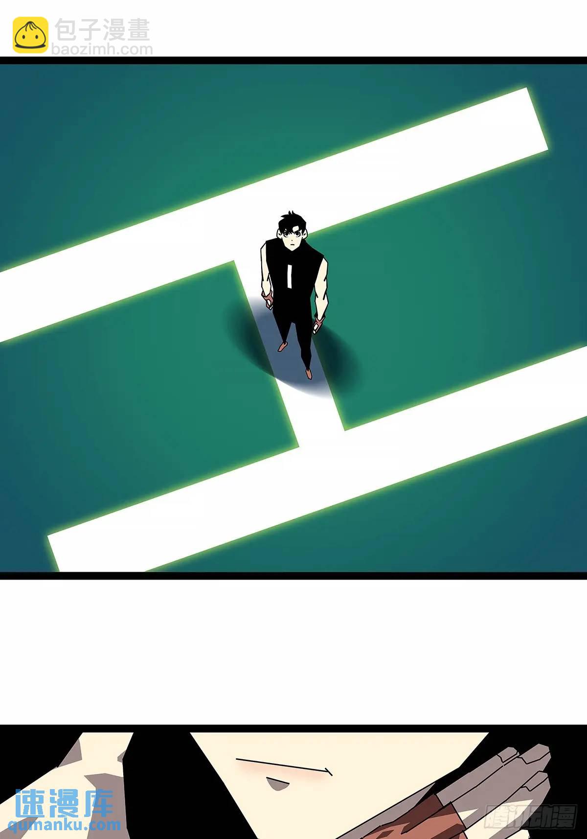 【特殊体】掉落了(1/2)-第156话