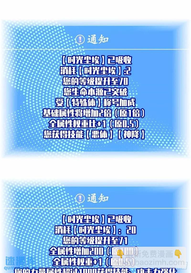 我们这算不算亲手杀死他们(1/2)-第158话