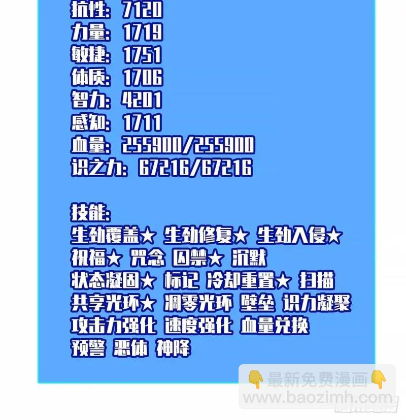 我们这算不算亲手杀死他们(1/2)-第158话