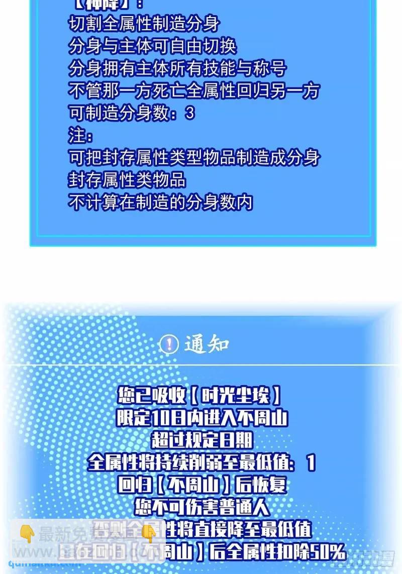 我们这算不算亲手杀死他们(1/2)-第158话