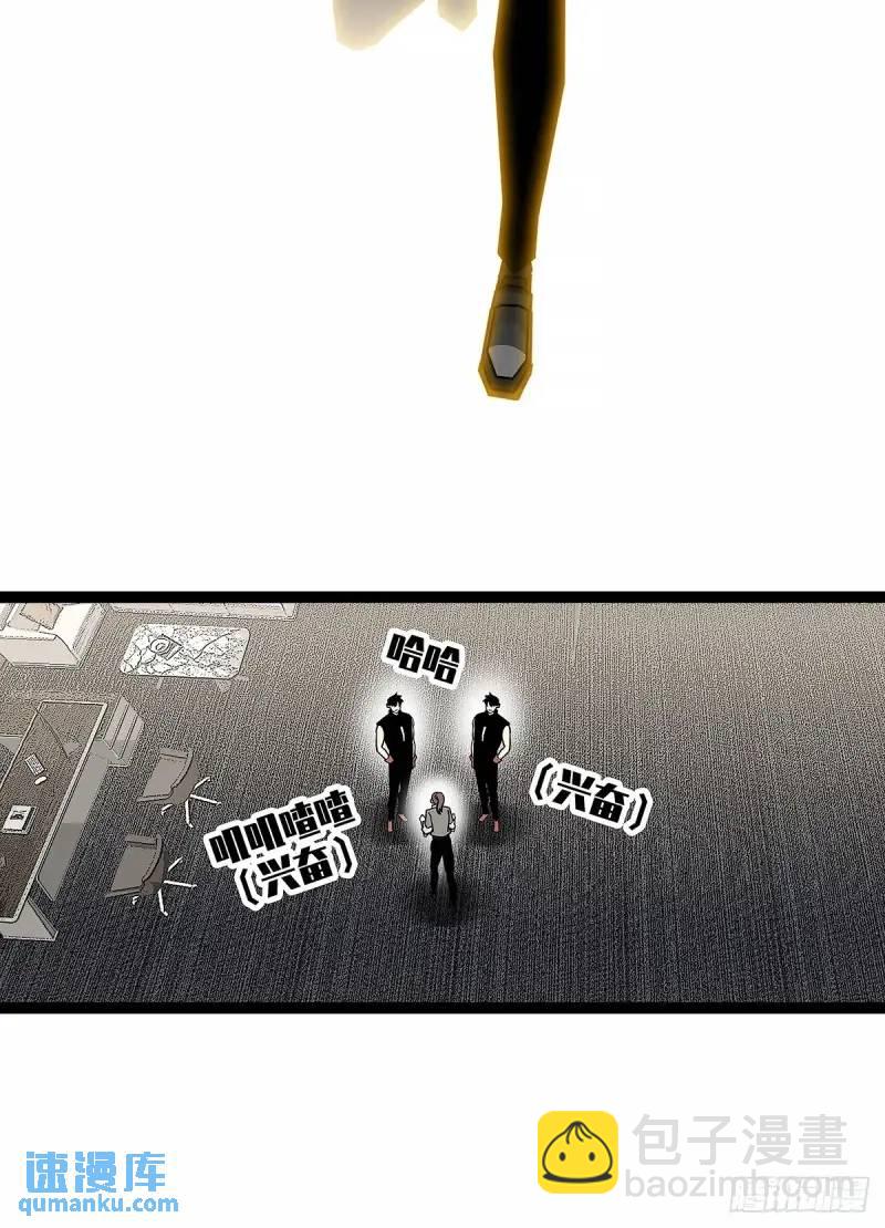 我们这算不算亲手杀死他们(1/2)-第158话