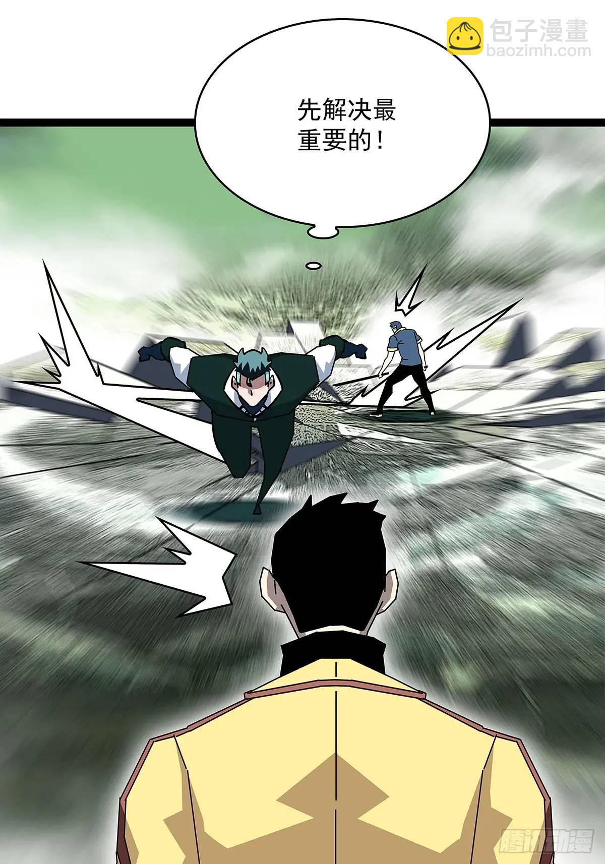 看我装逼看我飞-第162话
