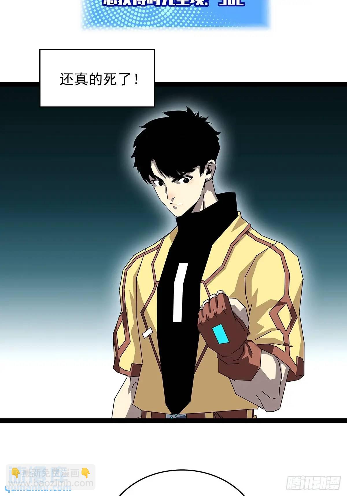 第一步完成-第164话