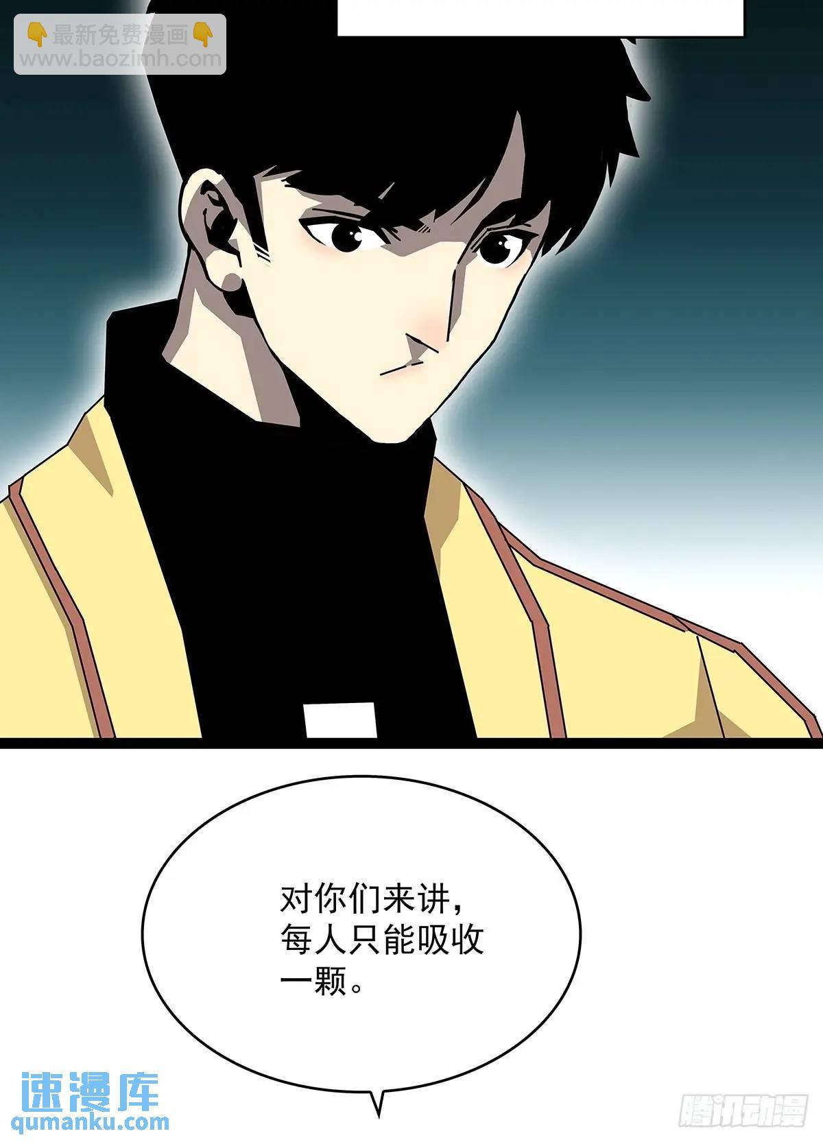 第一步完成-第164话