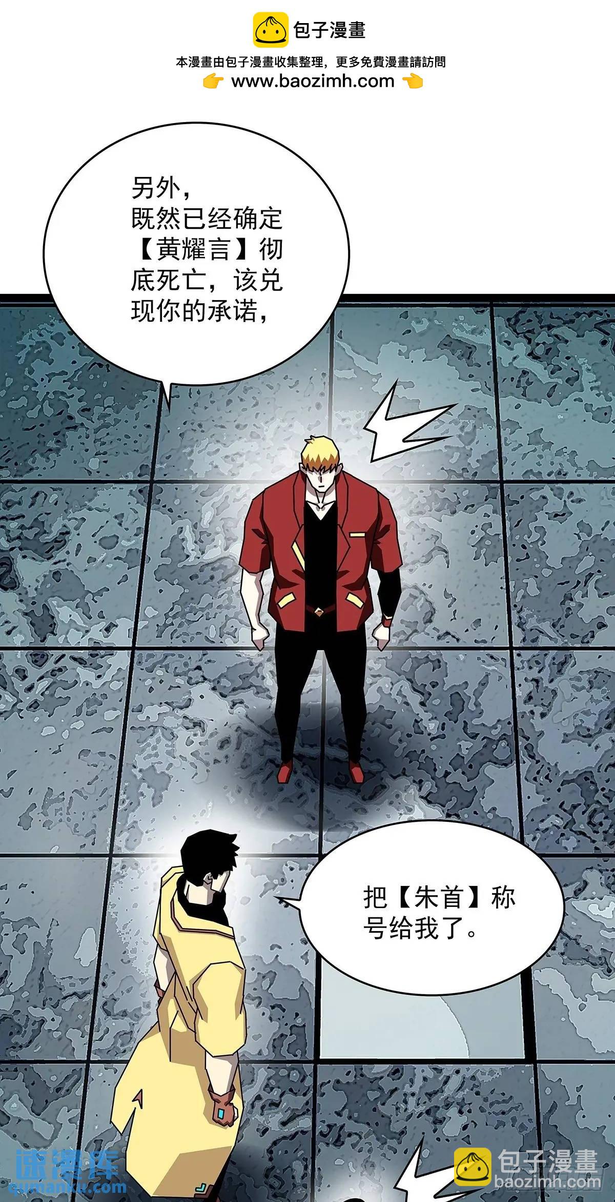 第一步完成-第164话