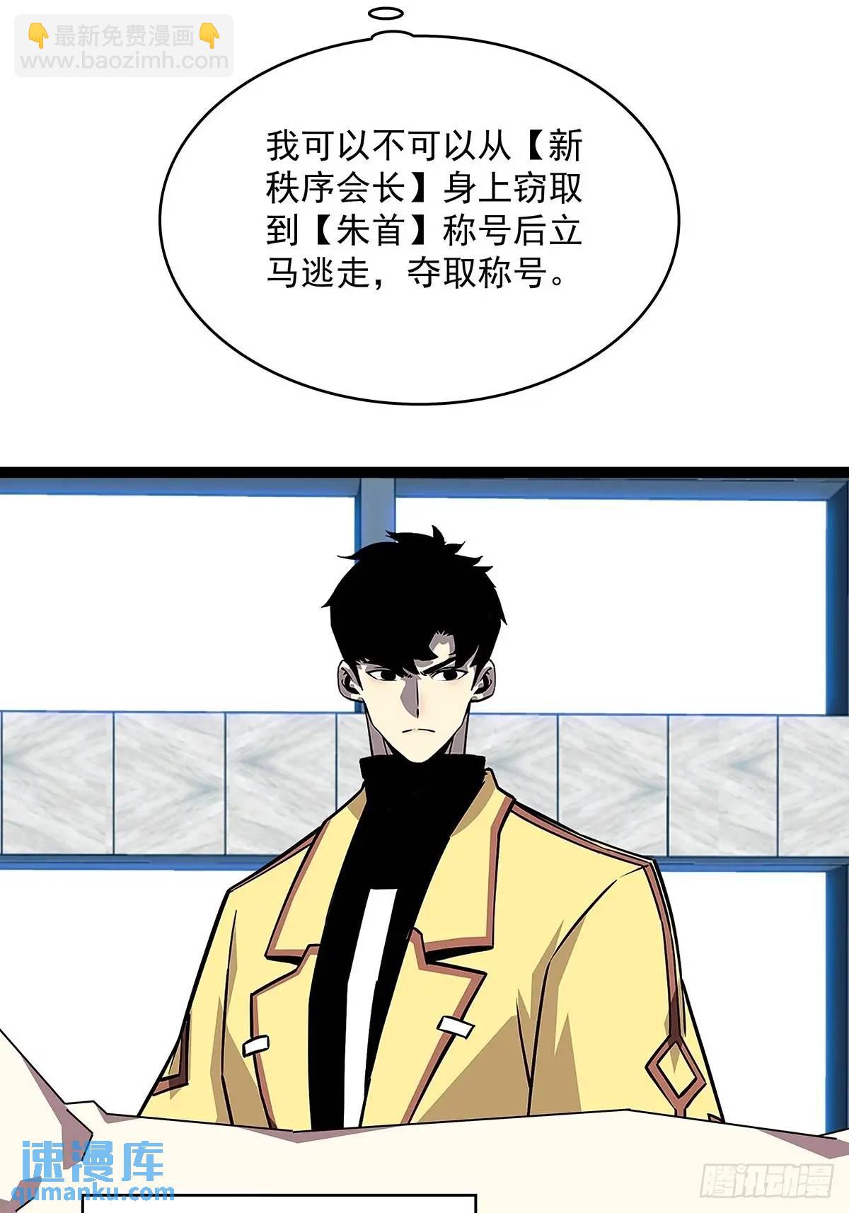第一步完成-第164话
